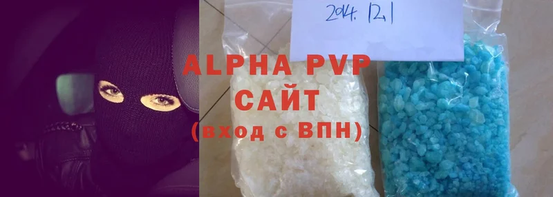 A PVP VHQ  Углегорск 