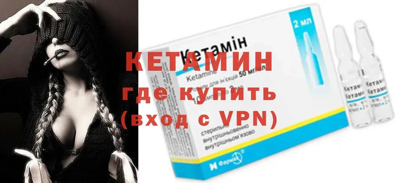 цена   Углегорск  OMG зеркало  КЕТАМИН ketamine 