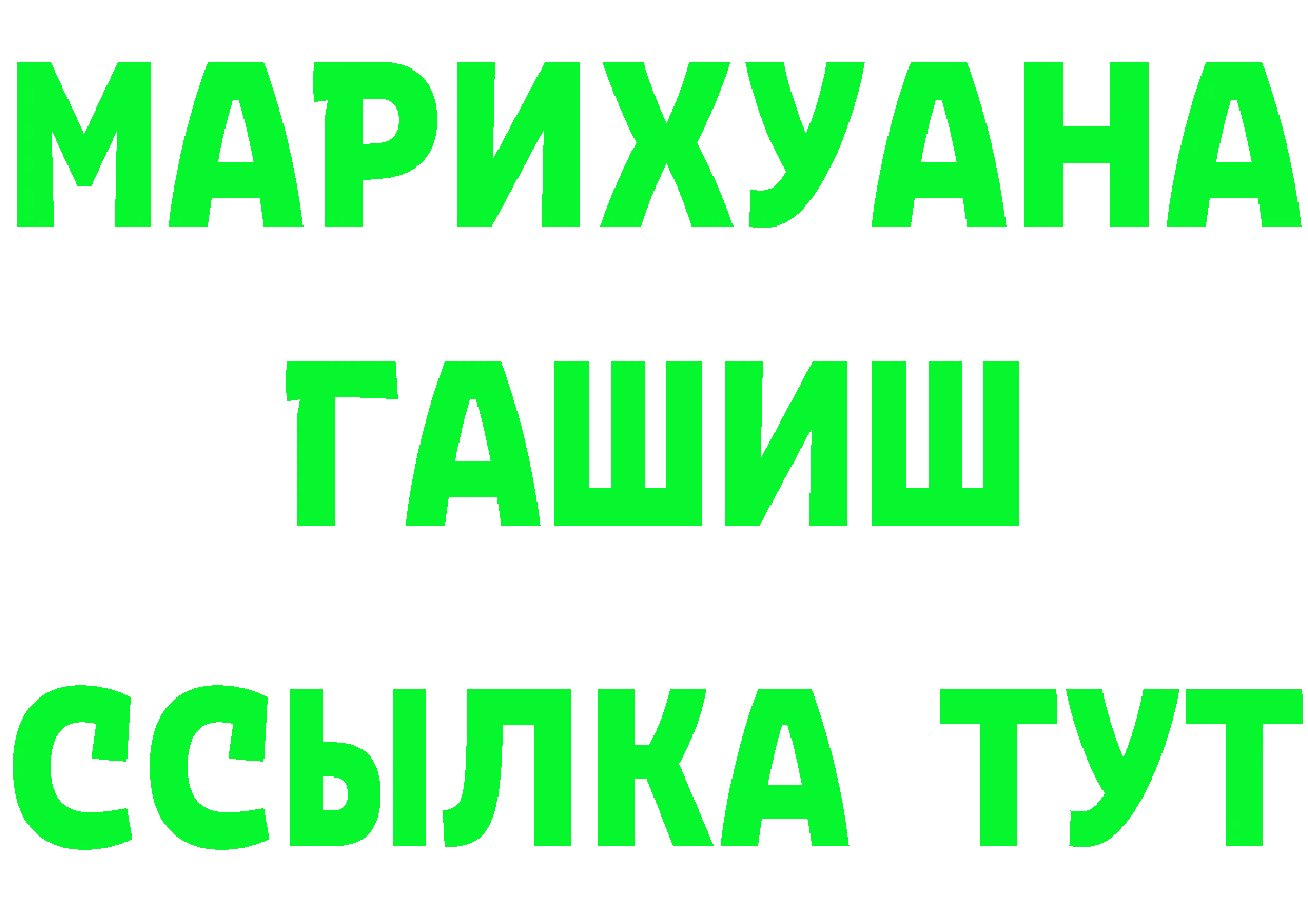 APVP VHQ зеркало площадка ОМГ ОМГ Углегорск