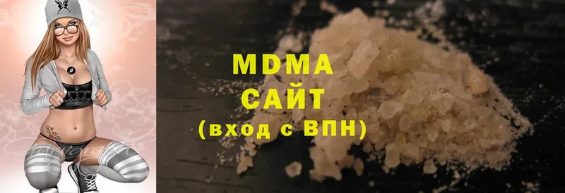 МДМА crystal  наркошоп  Углегорск 